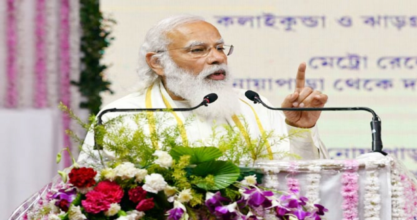 पांच राज्यों में चुनाव की तारीखों को लेकर PM मोदी ने दिए संकेत, मार्च के पहले हफ्ते में ऐलान संभव पांच राज्यों में चुनाव की तारीखों को लेकर PM मोदी ने दिए संकेत, मार्च के पहले हफ्ते में ऐलान संभव
